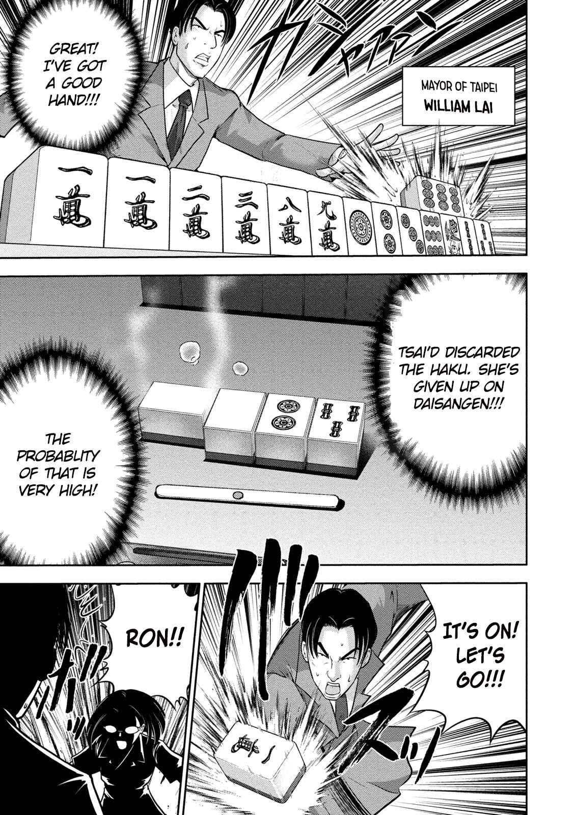 Page 18 Chapter 8 Mudazumo Naki Kaikaku - Princess of Zipang