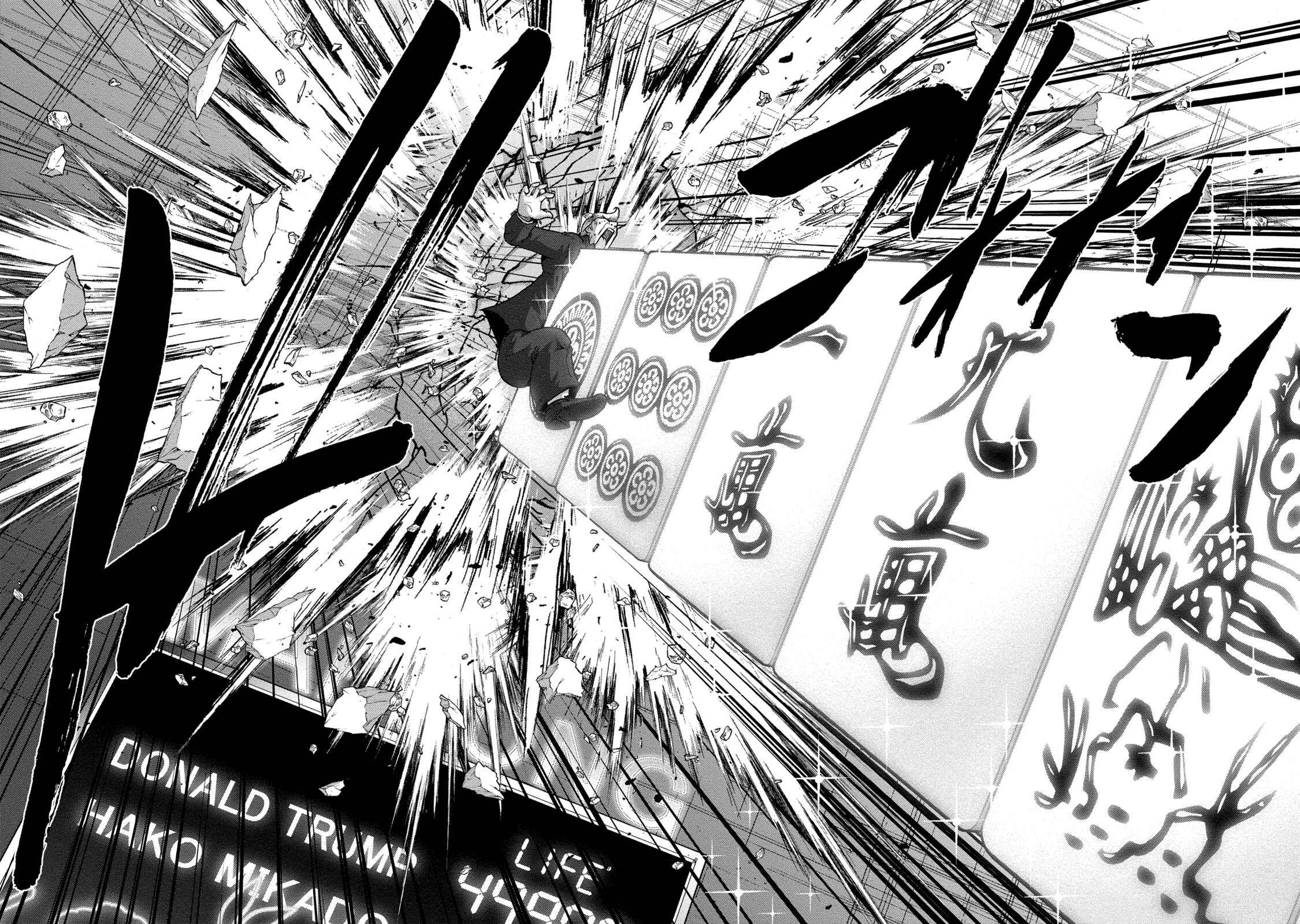 Page 2 Chapter 8 Mudazumo Naki Kaikaku - Princess of Zipang