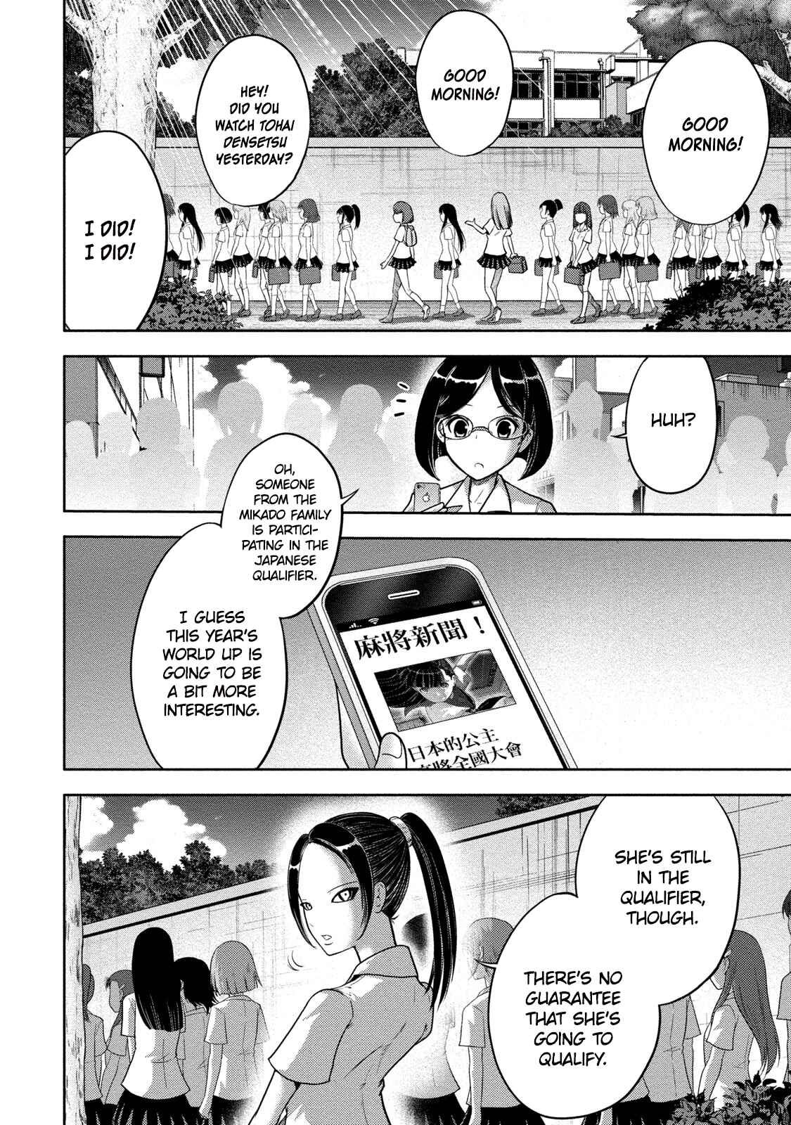 Page 21 Chapter 8 Mudazumo Naki Kaikaku - Princess of Zipang