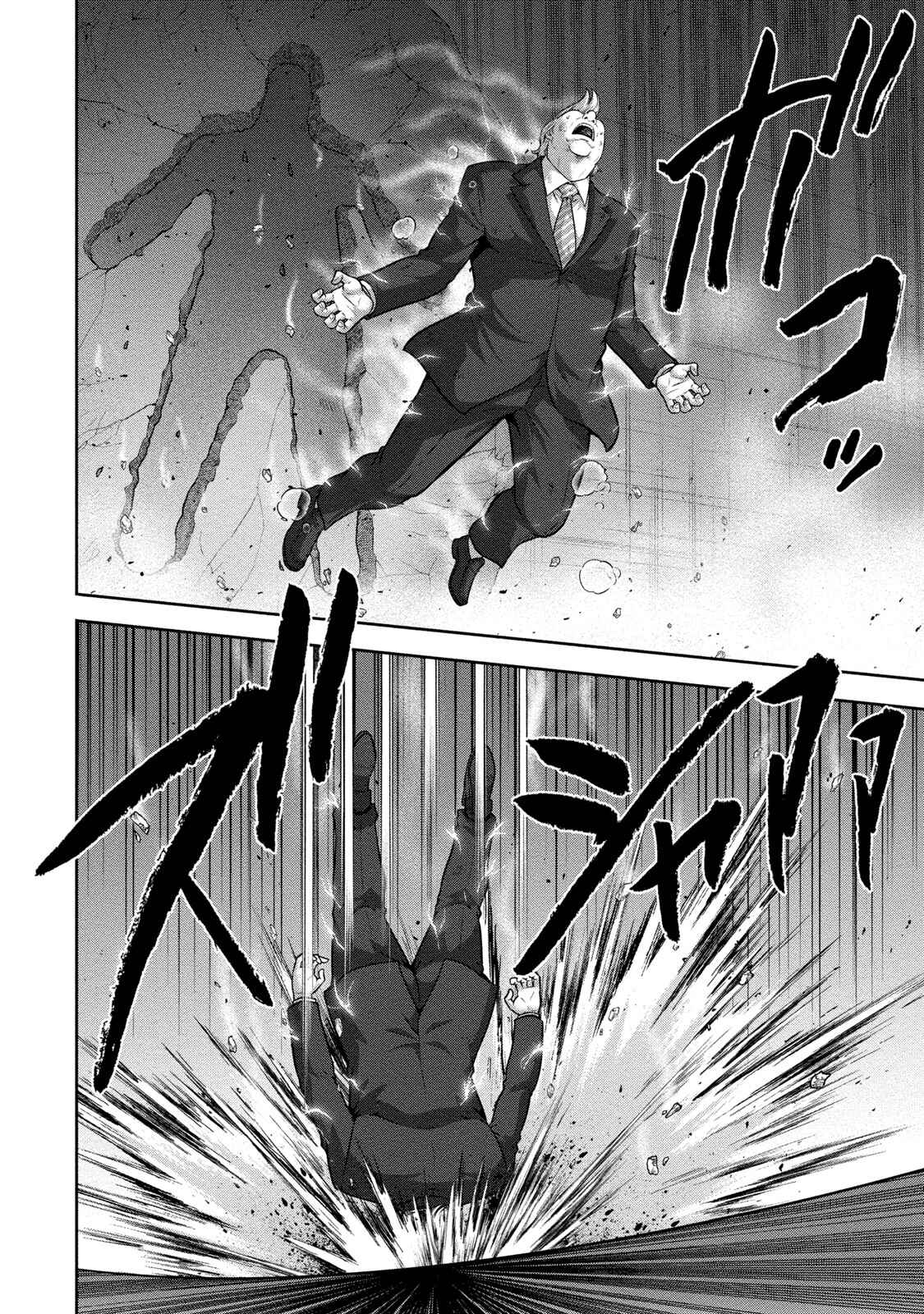 Page 3 Chapter 8 Mudazumo Naki Kaikaku - Princess of Zipang