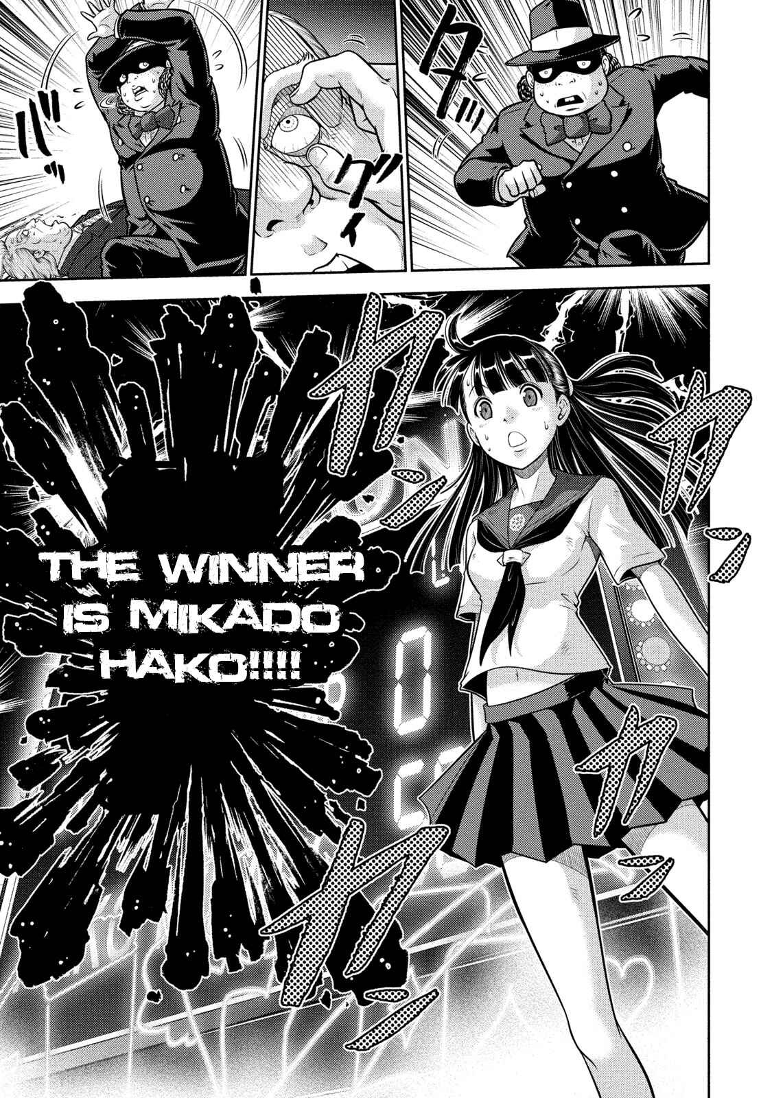 Page 4 Chapter 8 Mudazumo Naki Kaikaku - Princess of Zipang