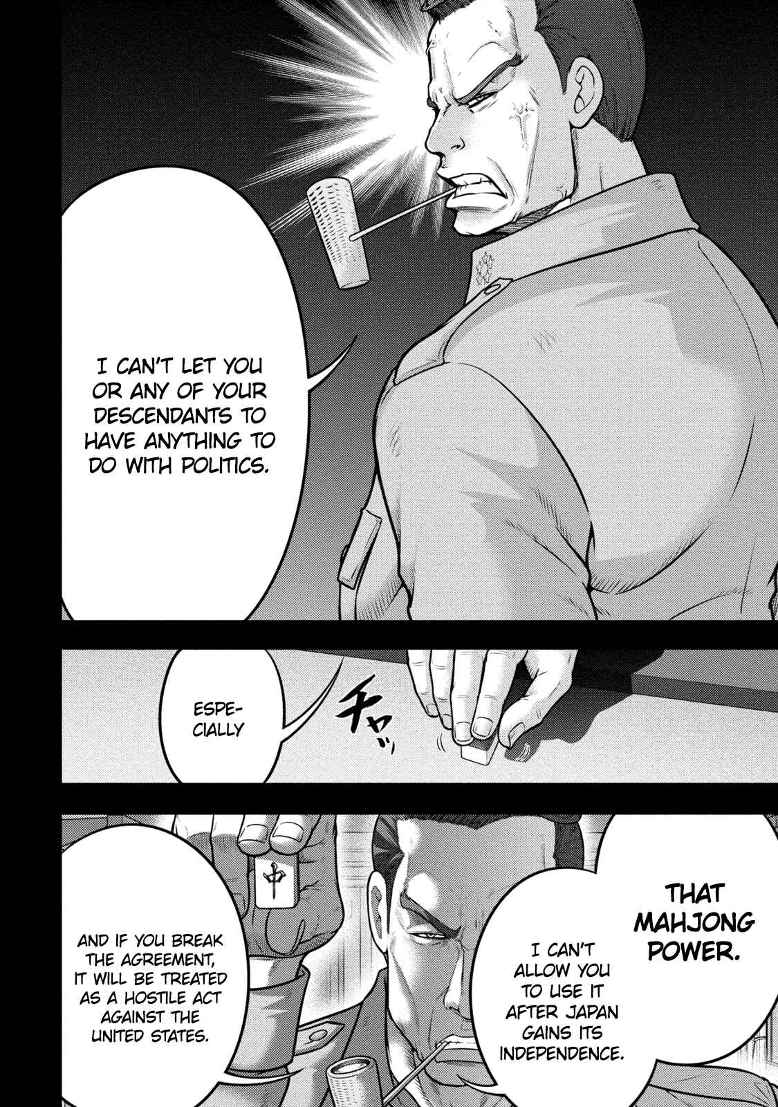 Page 17 Chapter 2 Mudazumo Naki Kaikaku - Princess of Zipang