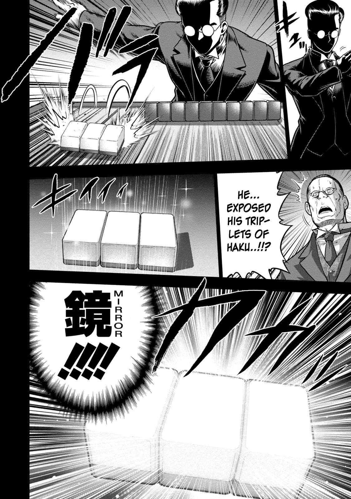 Page 8 Chapter 2 Mudazumo Naki Kaikaku - Princess of Zipang
