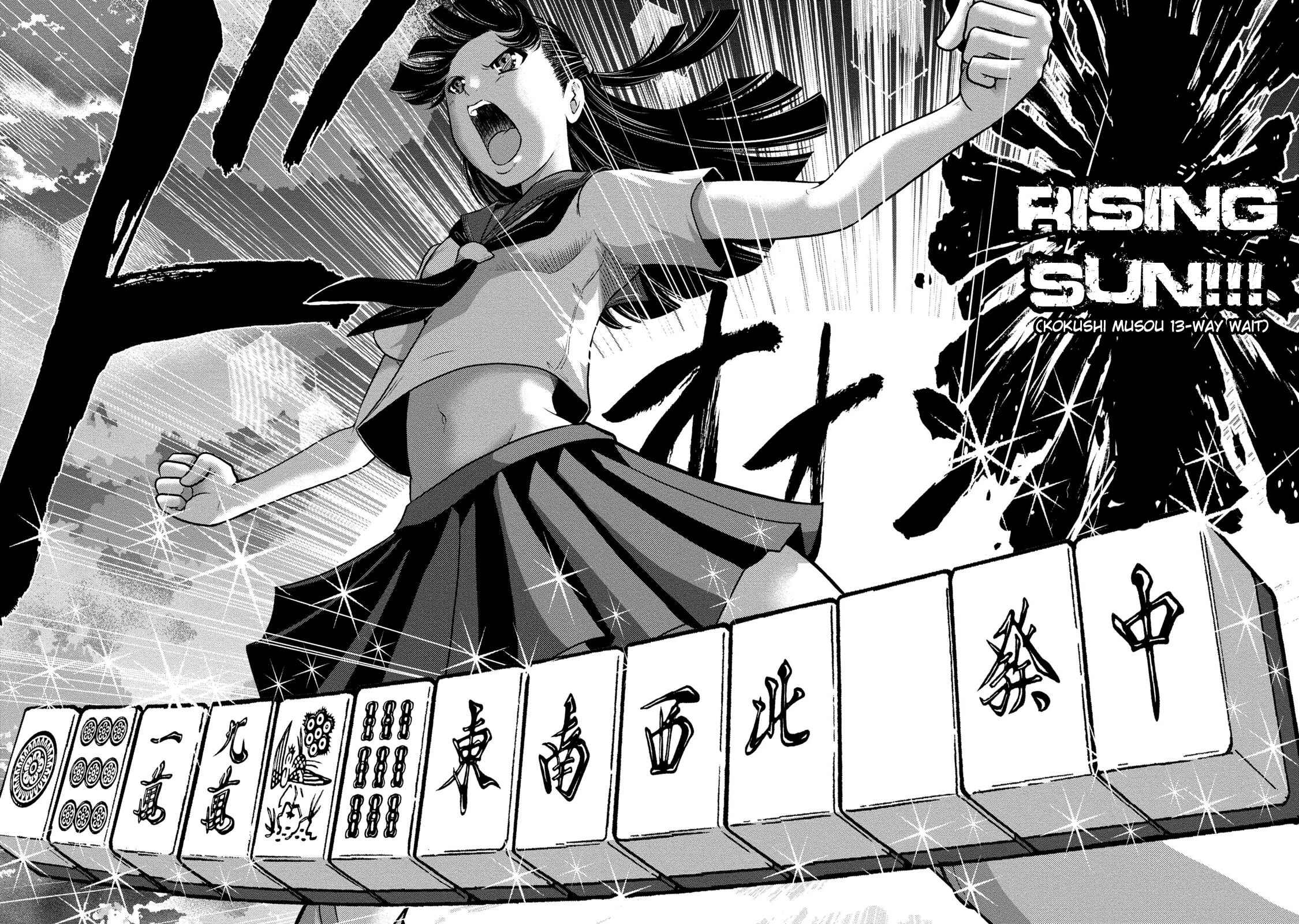 Page 21 Chapter 7 Mudazumo Naki Kaikaku - Princess of Zipang