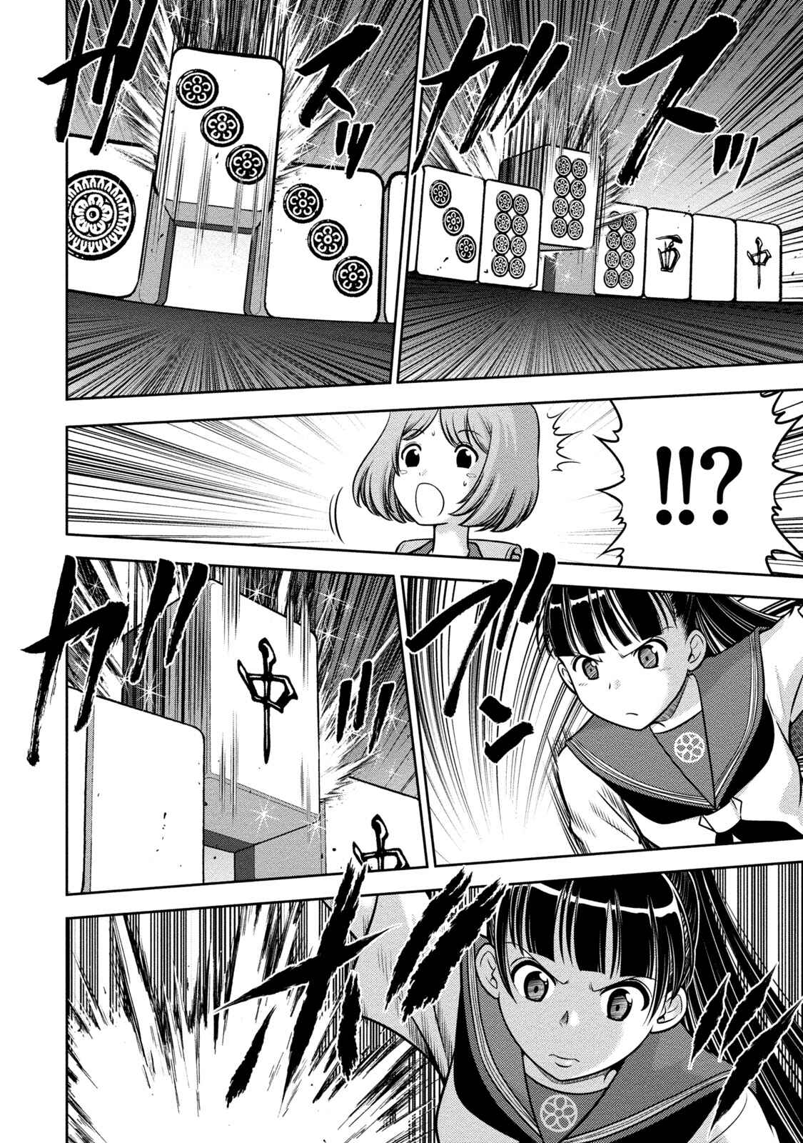 Page 16 Chapter 4 Mudazumo Naki Kaikaku - Princess of Zipang