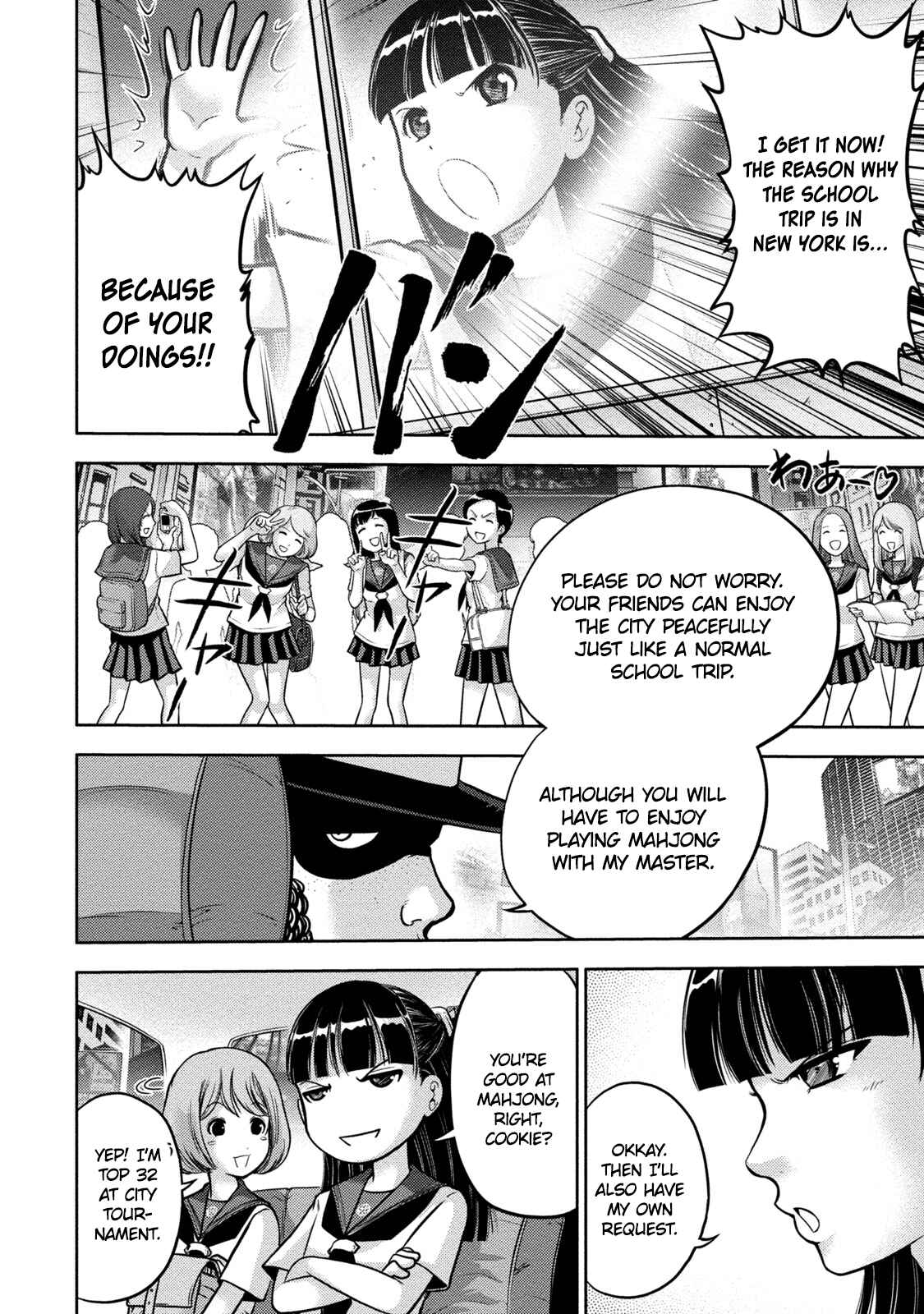 Page 4 Chapter 4 Mudazumo Naki Kaikaku - Princess of Zipang