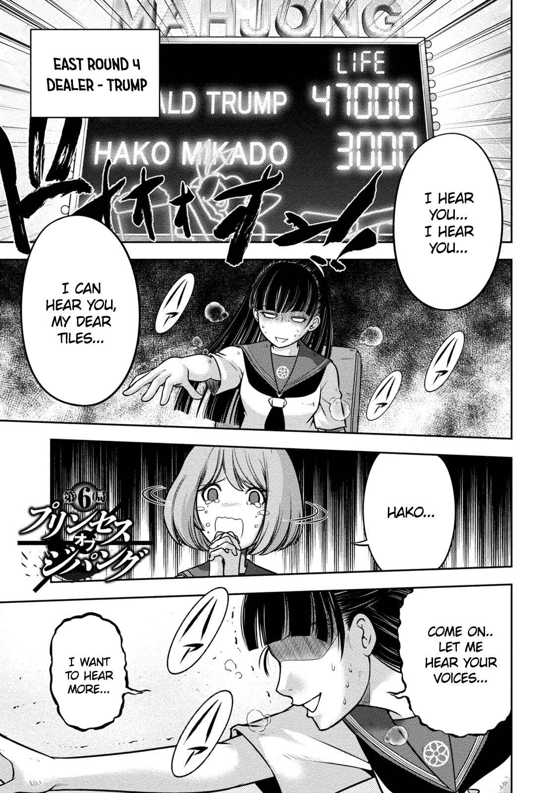 Page 1 Chapter 6 Mudazumo Naki Kaikaku - Princess of Zipang