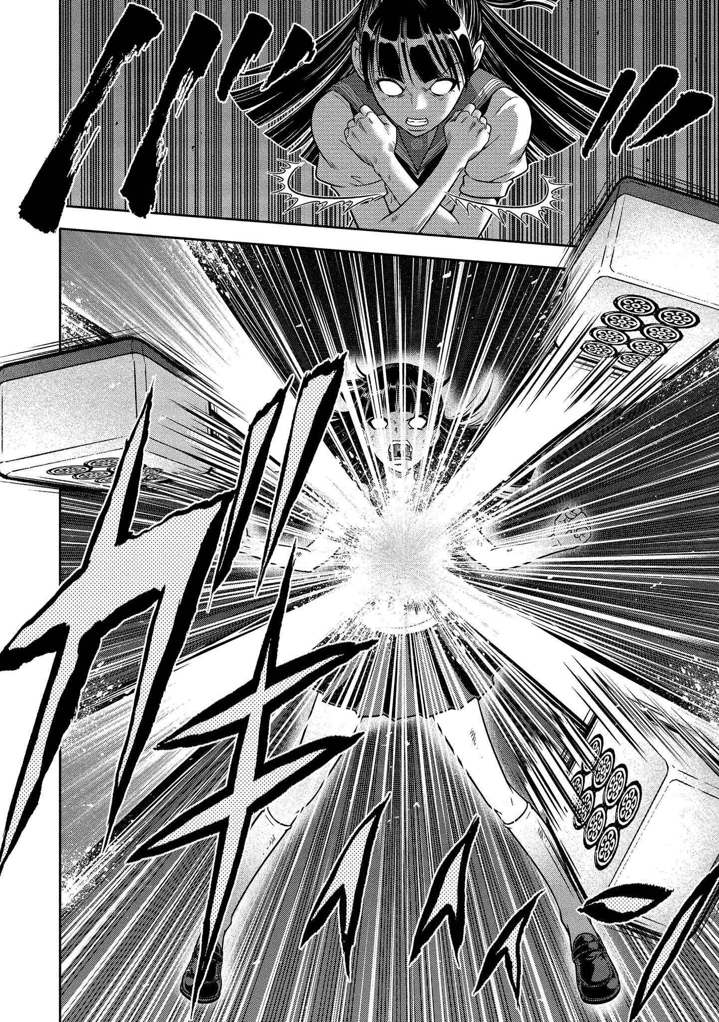 Page 13 Chapter 48 Mudazumo Naki Kaikaku - Princess of Zipang