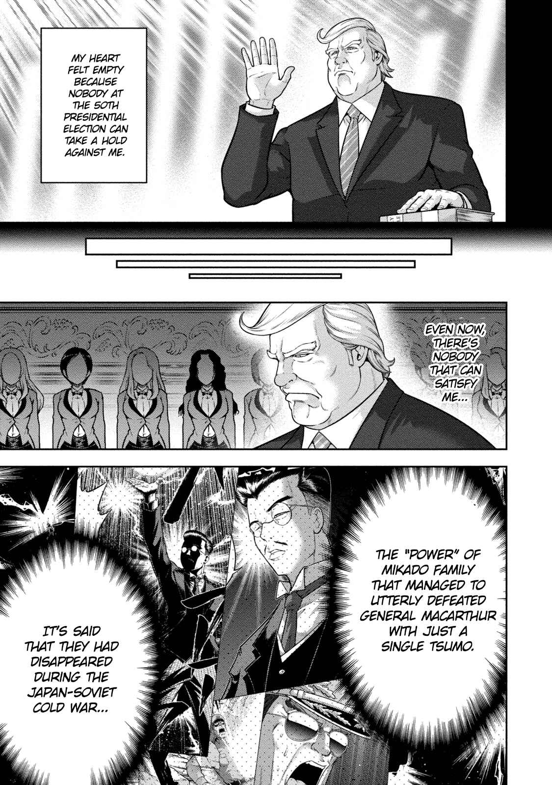 Page 17 Chapter 5 Mudazumo Naki Kaikaku - Princess of Zipang