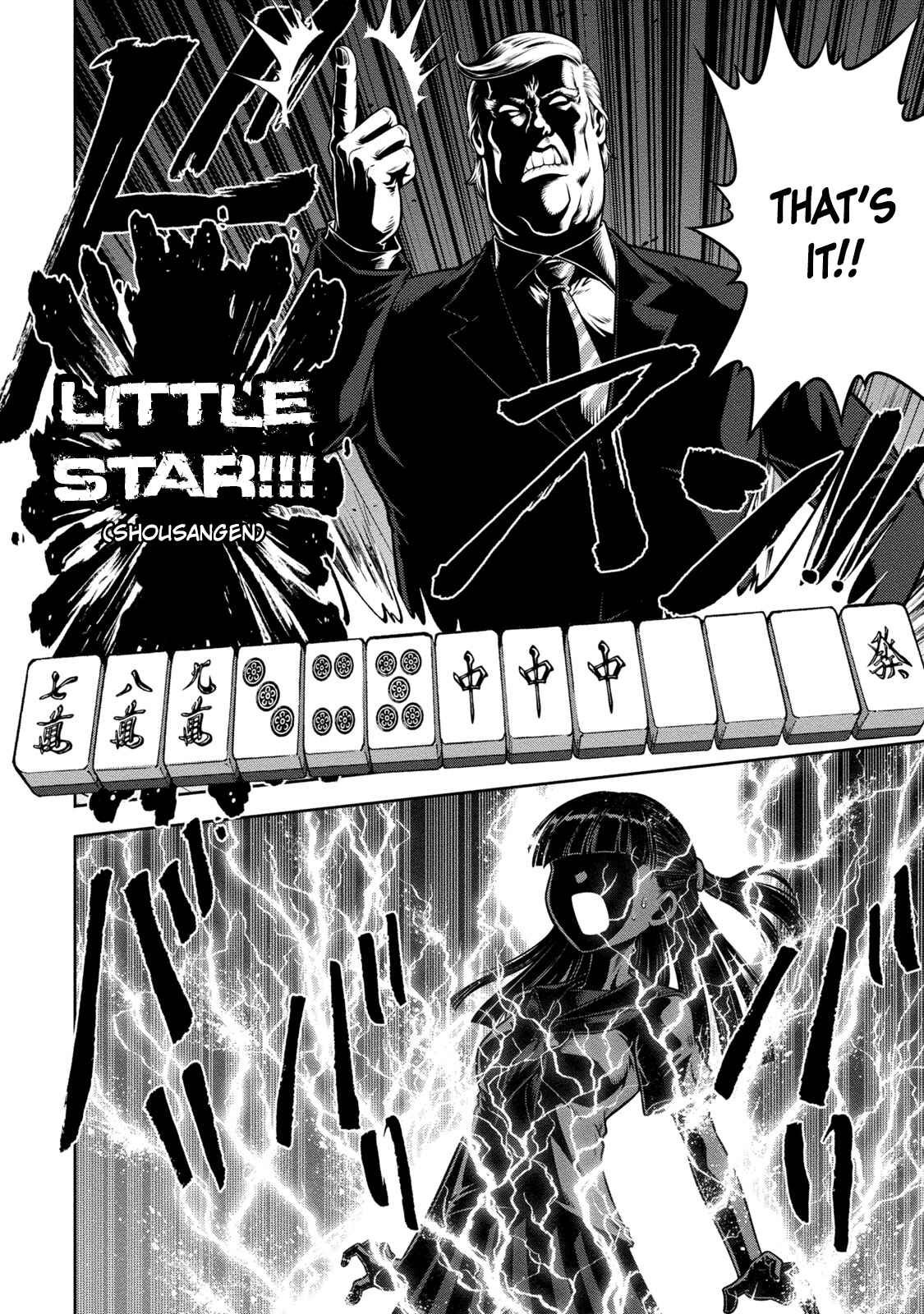 Page 7 Chapter 5 Mudazumo Naki Kaikaku - Princess of Zipang