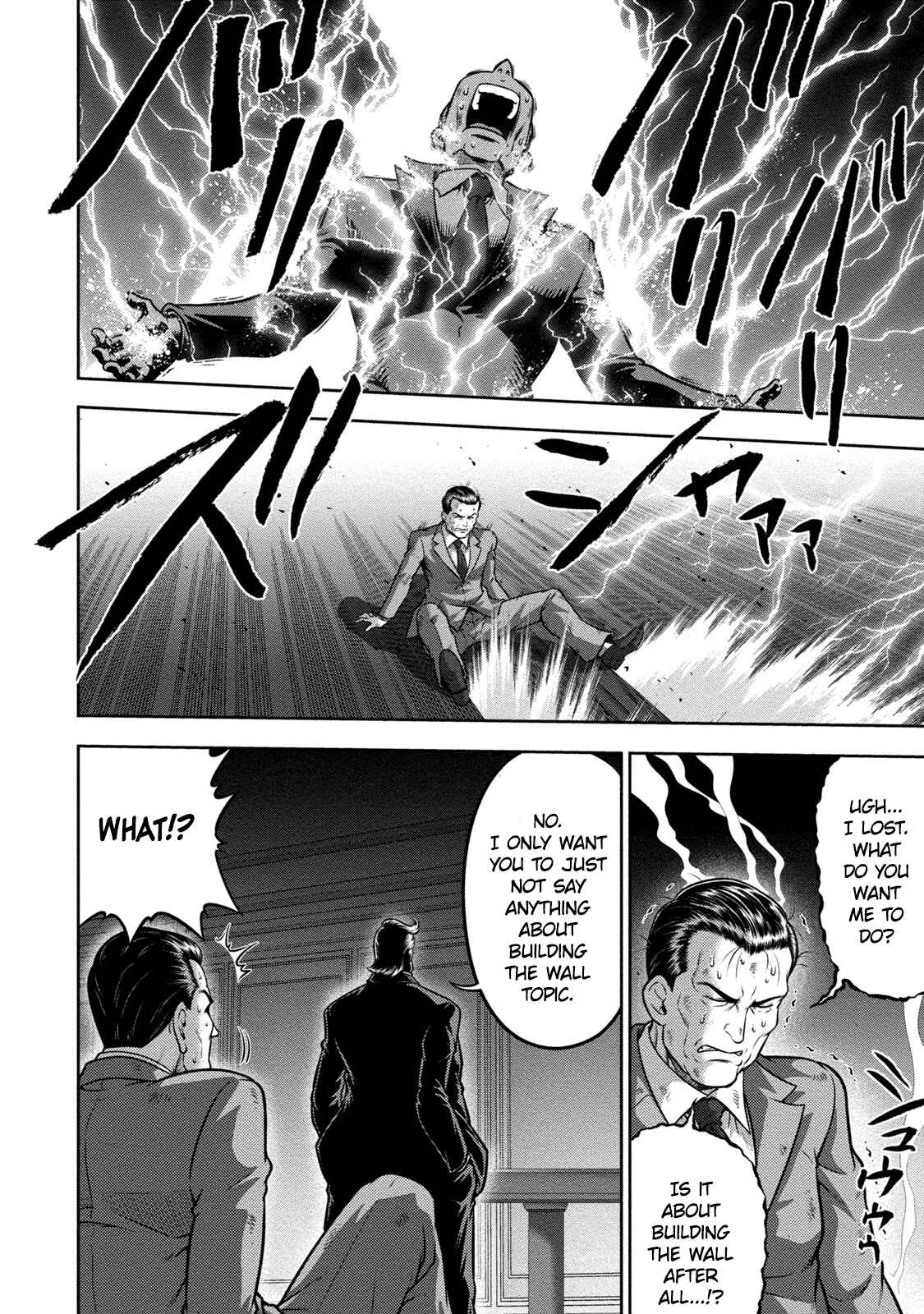 Page 17 Chapter 3 Mudazumo Naki Kaikaku - Princess of Zipang