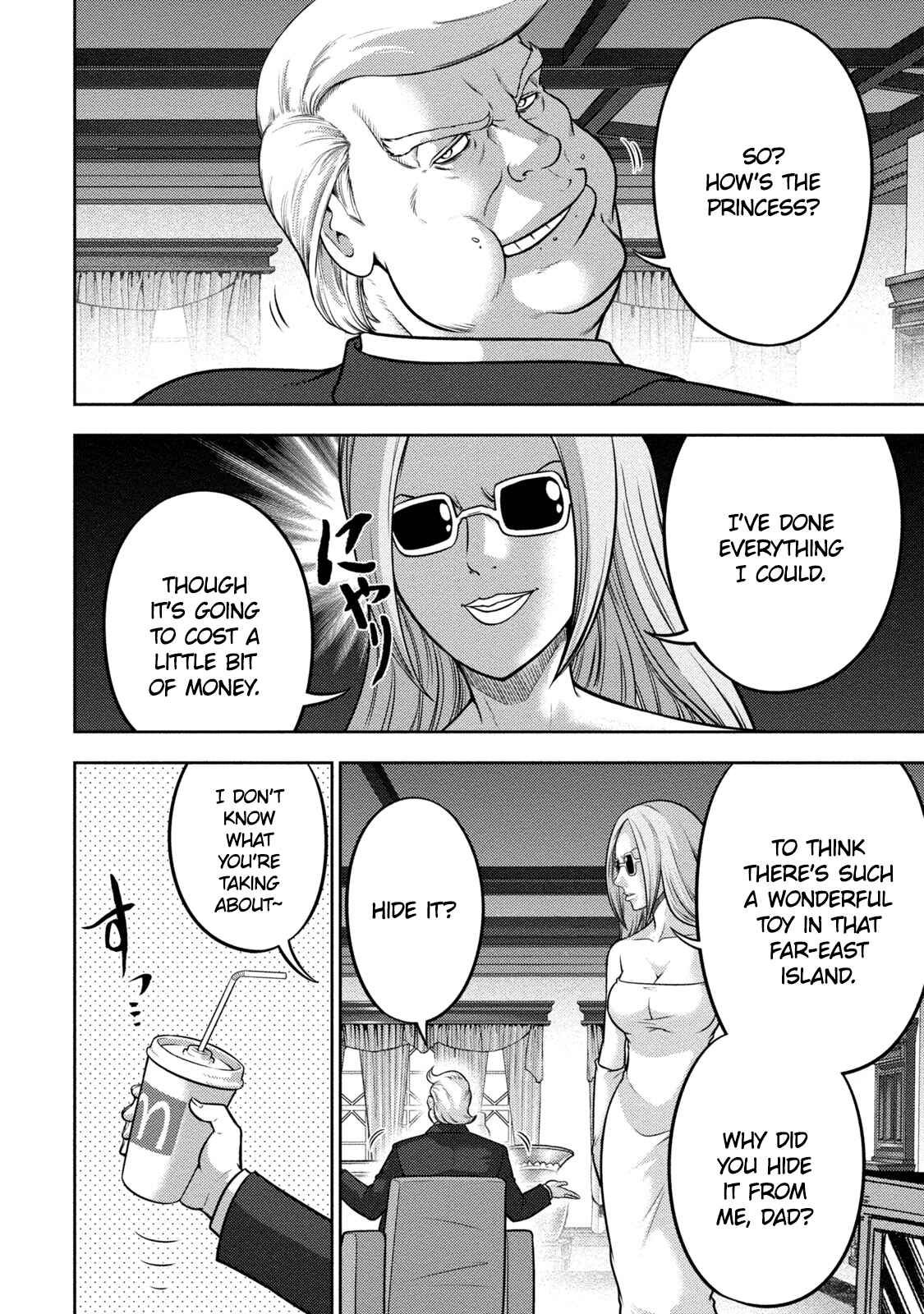 Page 19 Chapter 3 Mudazumo Naki Kaikaku - Princess of Zipang