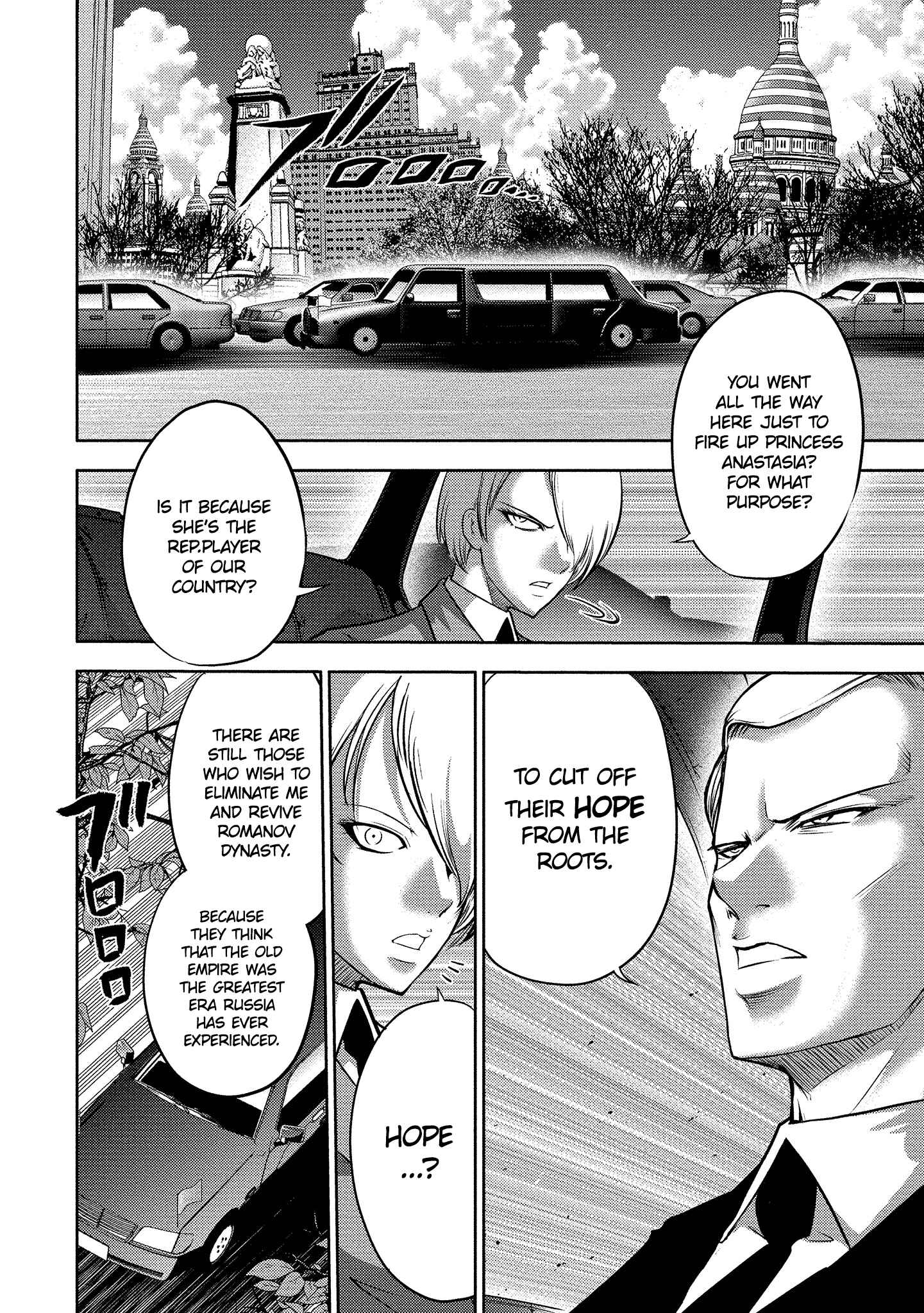 Page 14 Chapter 24 Mudazumo Naki Kaikaku - Princess of Zipang