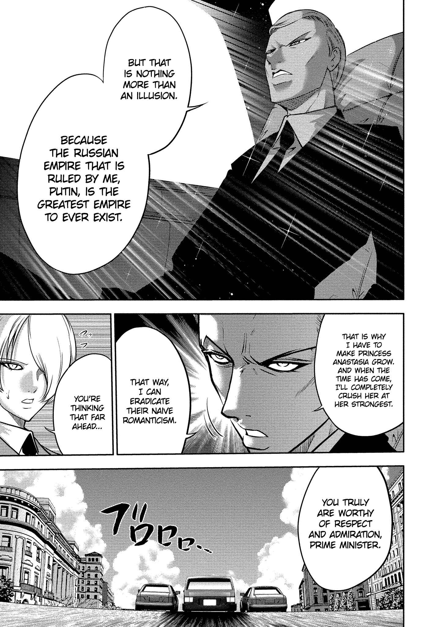 Page 15 Chapter 24 Mudazumo Naki Kaikaku - Princess of Zipang