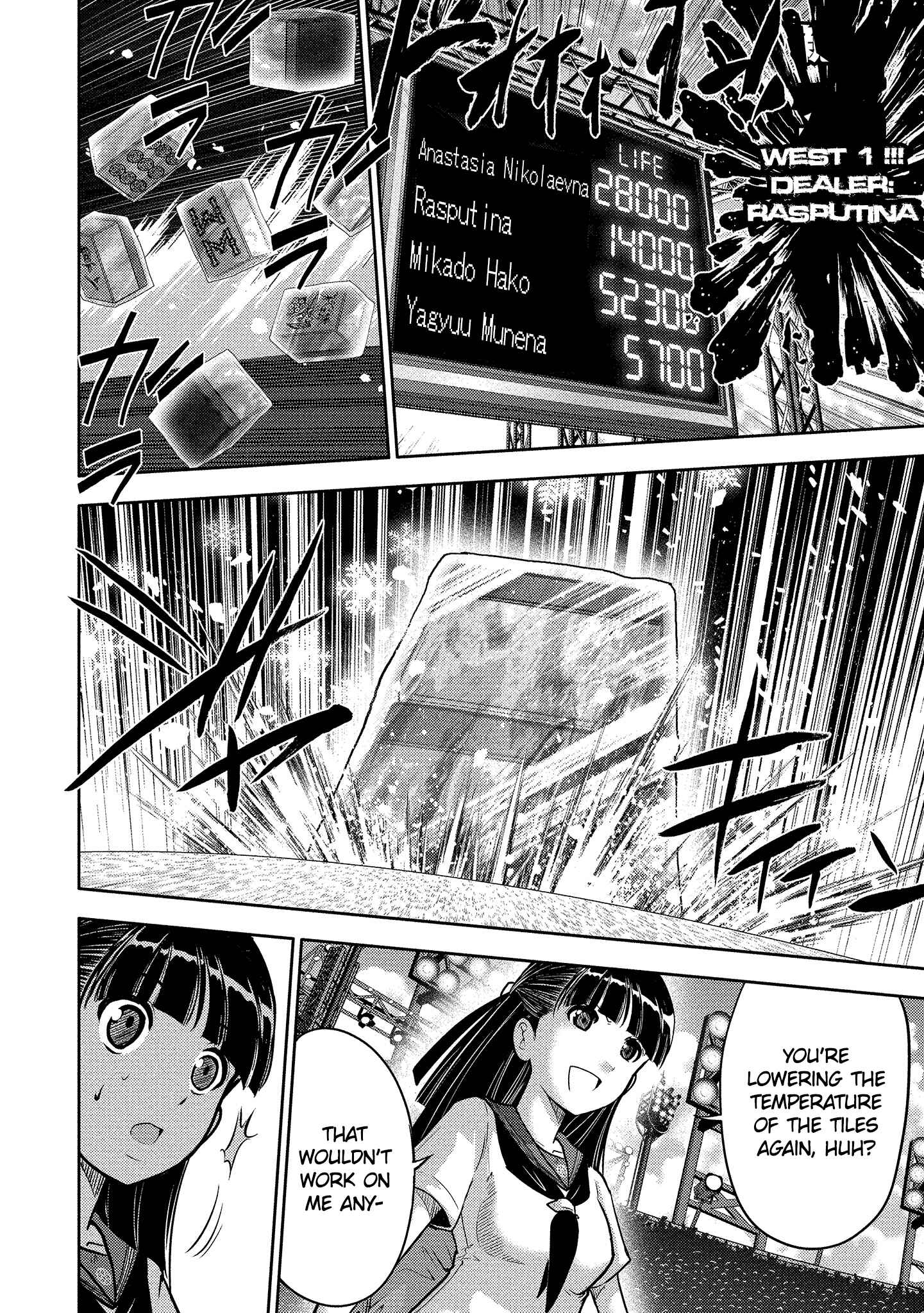 Page 16 Chapter 24 Mudazumo Naki Kaikaku - Princess of Zipang