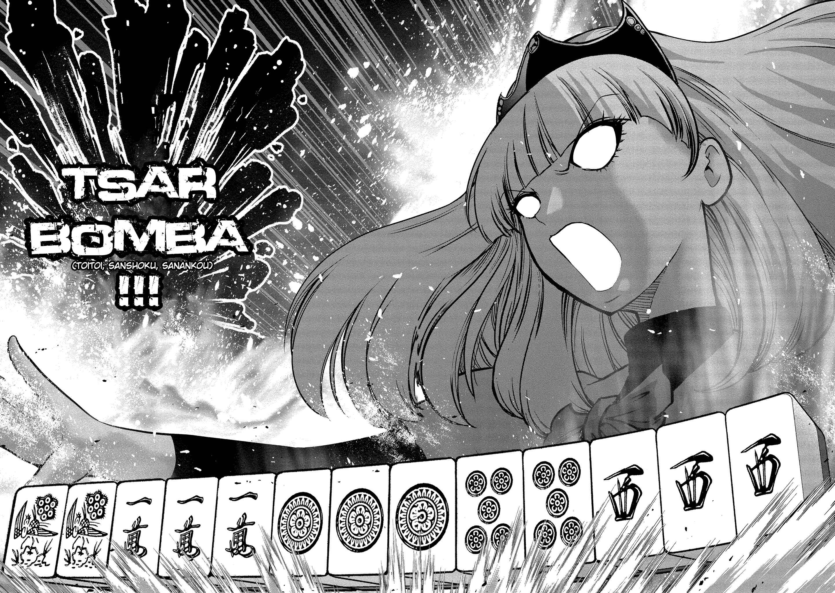Page 20 Chapter 24 Mudazumo Naki Kaikaku - Princess of Zipang