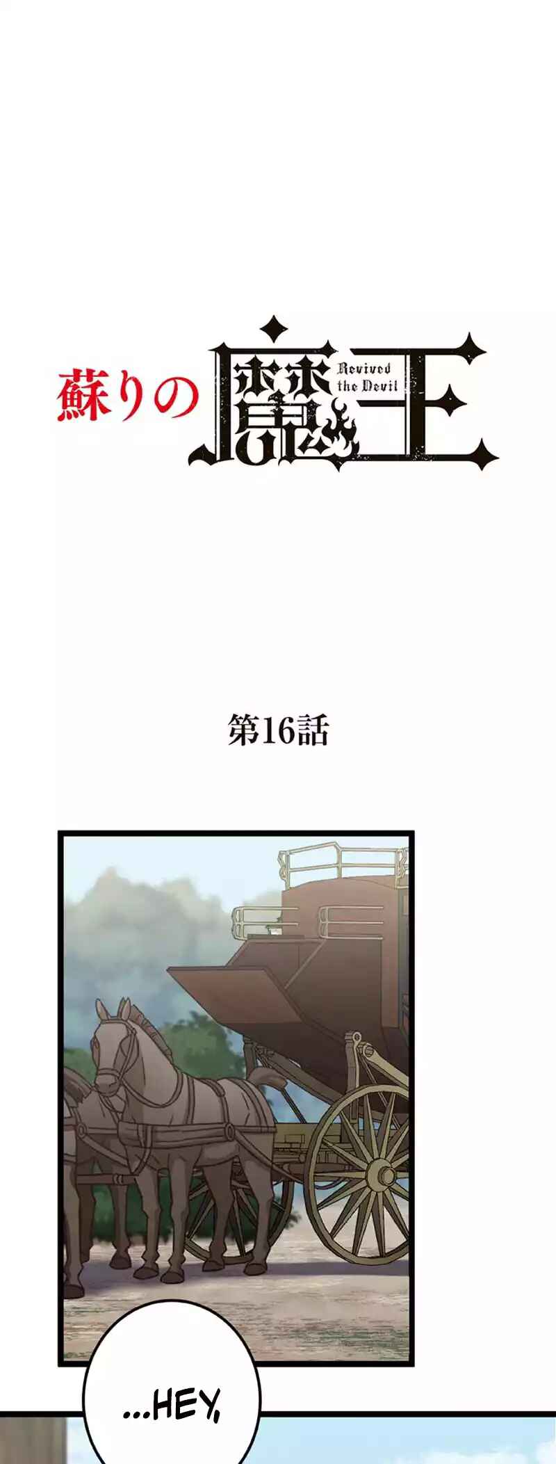 Page 1 Chapter 16 Resurrected Demon King