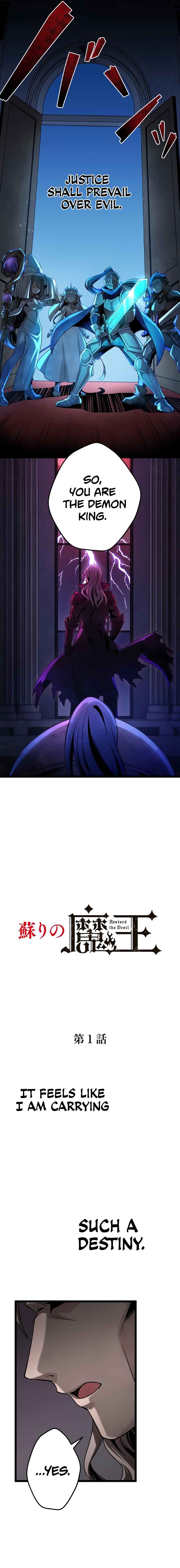 Page 2 Chapter 1 Resurrected Demon King