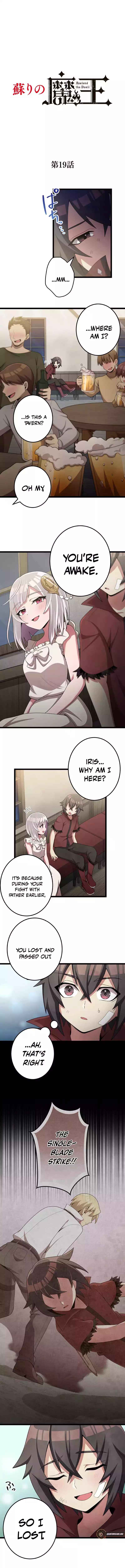 Page 1 Chapter 19 Resurrected Demon King