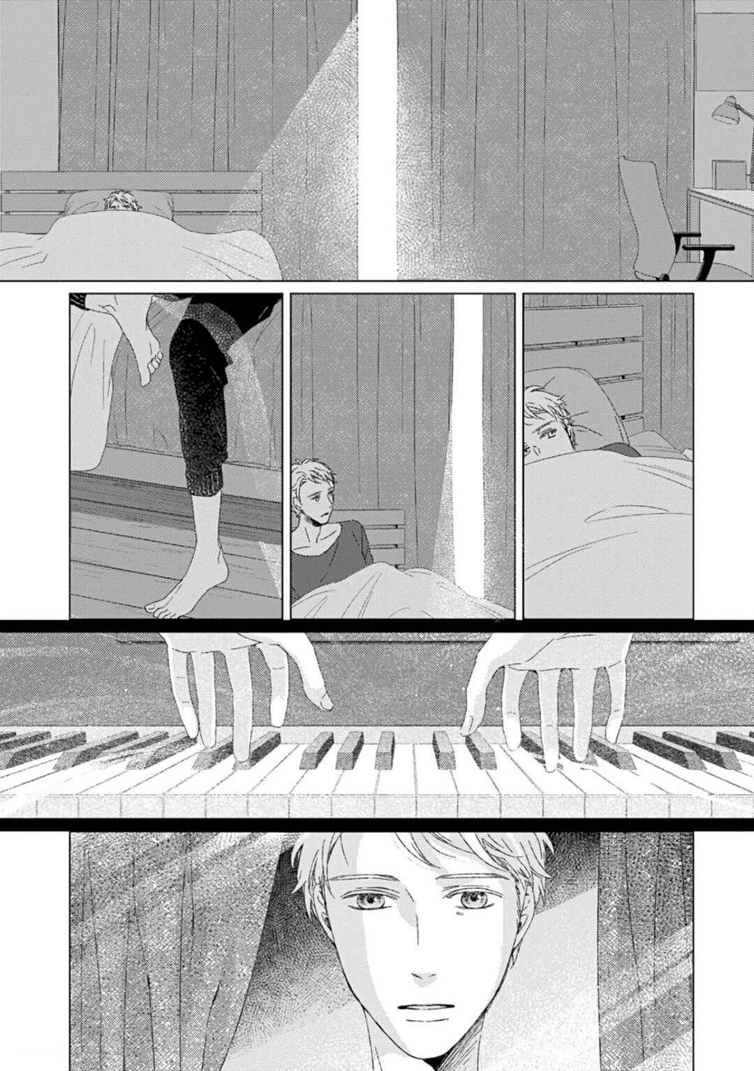 Page 10 Chapter Unknown_f6da passage
