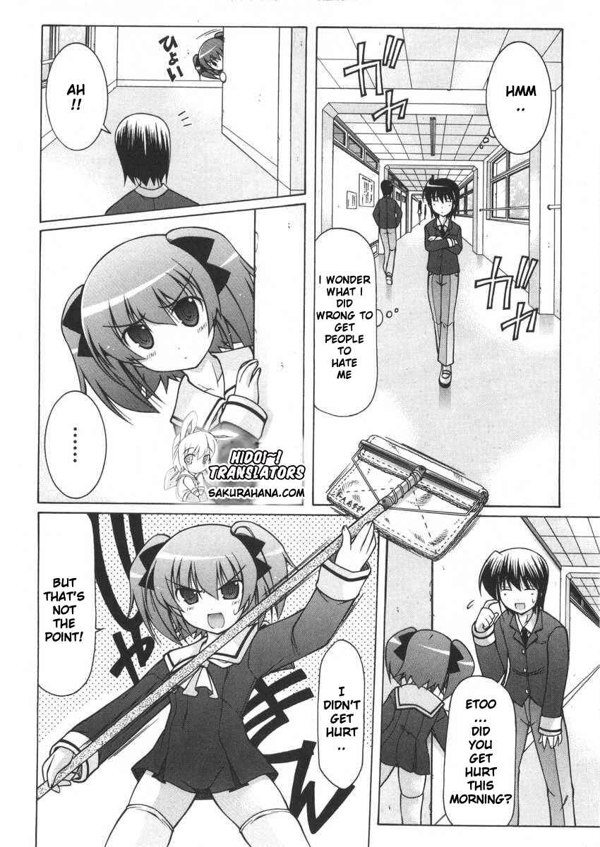 Page 11 Chapter 5 Nuiguru Mix