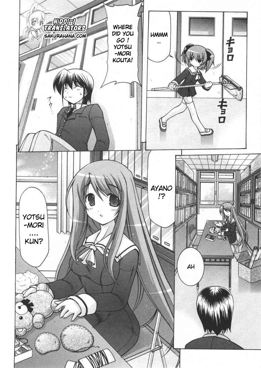 Page 13 Chapter 5 Nuiguru Mix