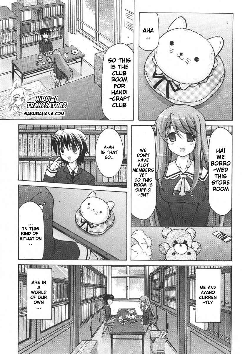 Page 14 Chapter 5 Nuiguru Mix