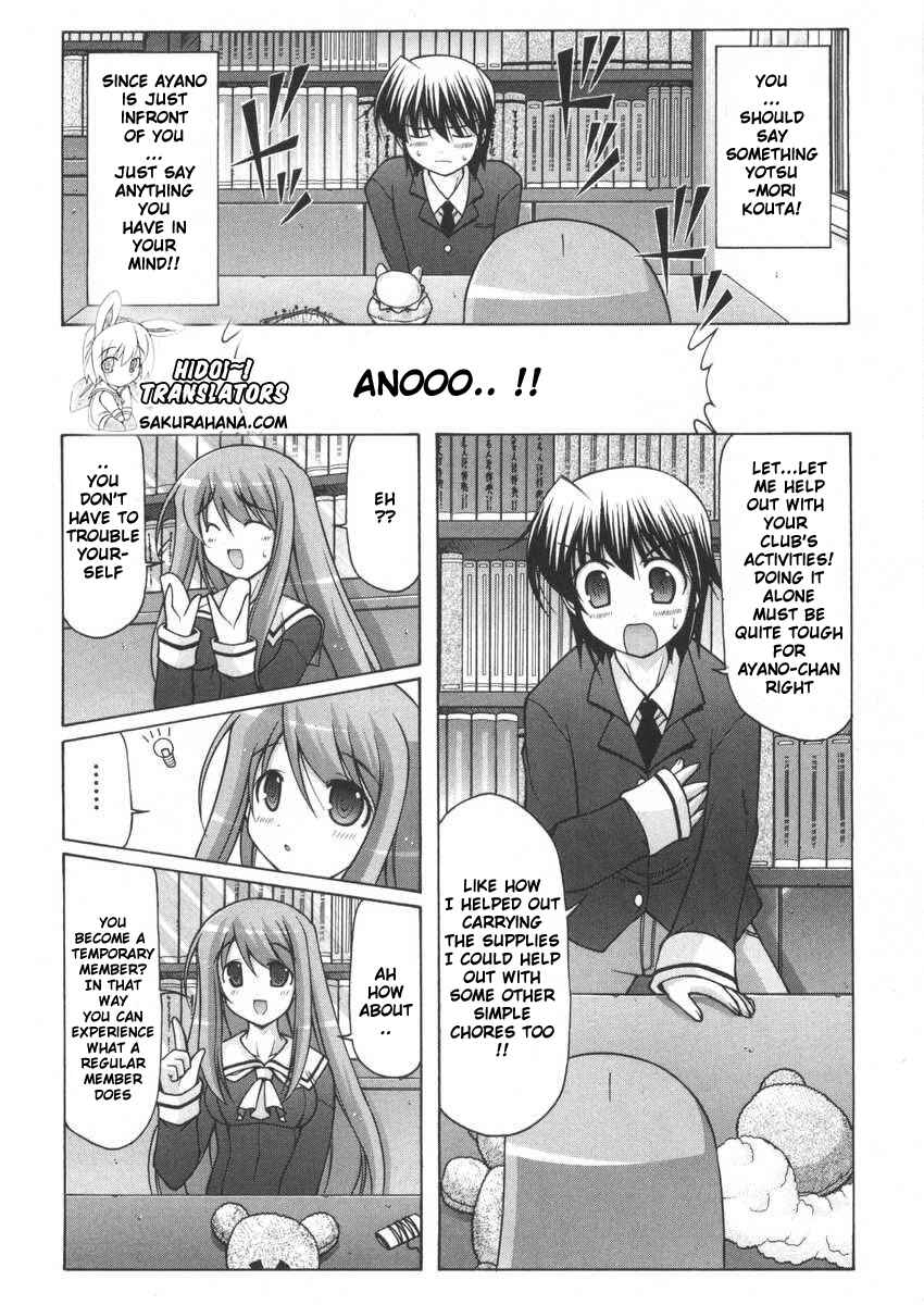 Page 15 Chapter 5 Nuiguru Mix