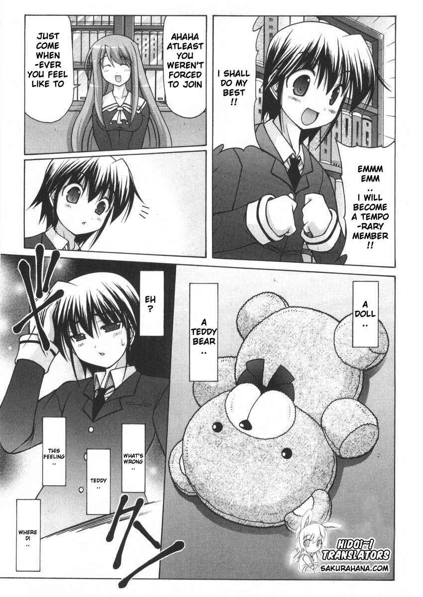 Page 16 Chapter 5 Nuiguru Mix