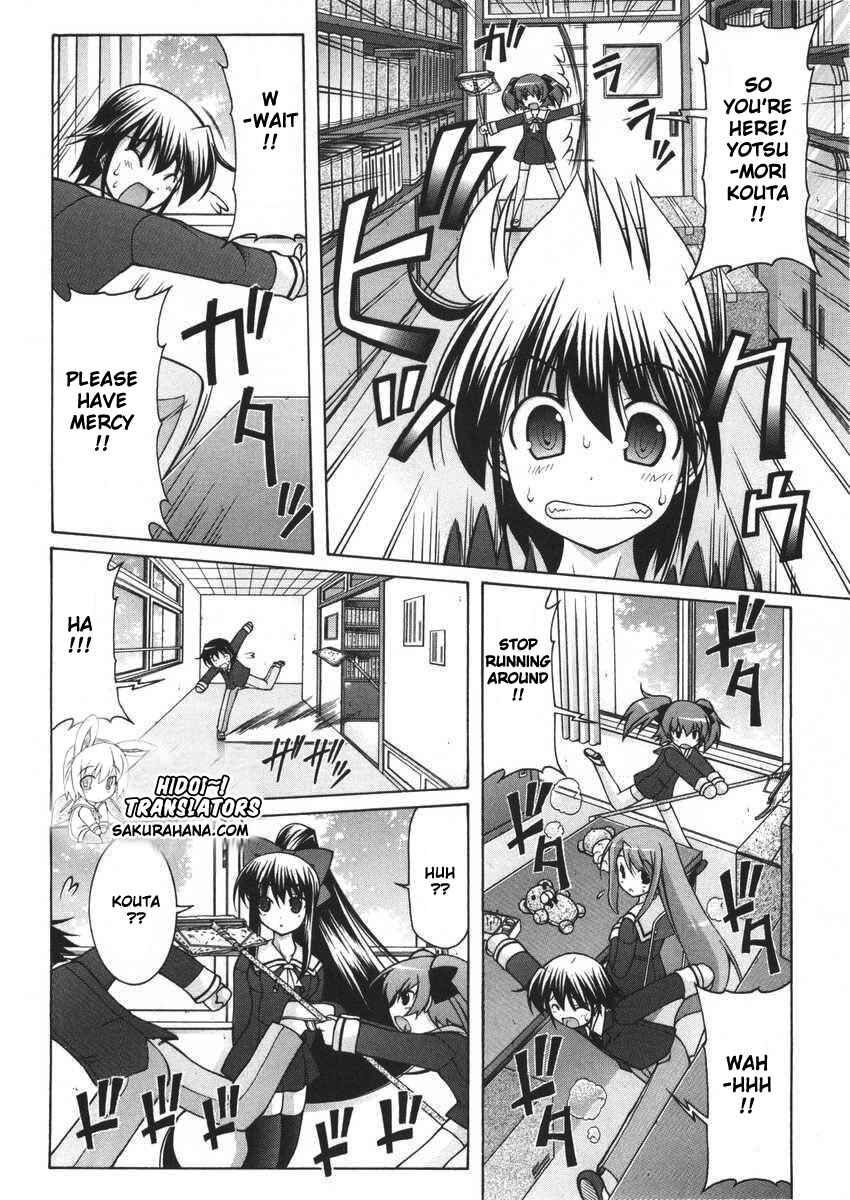 Page 17 Chapter 5 Nuiguru Mix