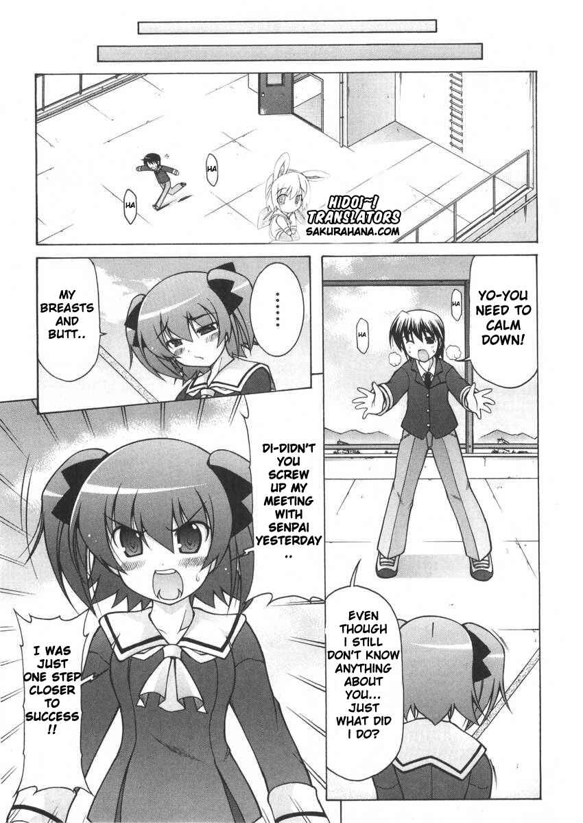 Page 18 Chapter 5 Nuiguru Mix