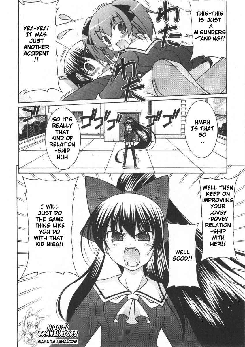Page 23 Chapter 5 Nuiguru Mix