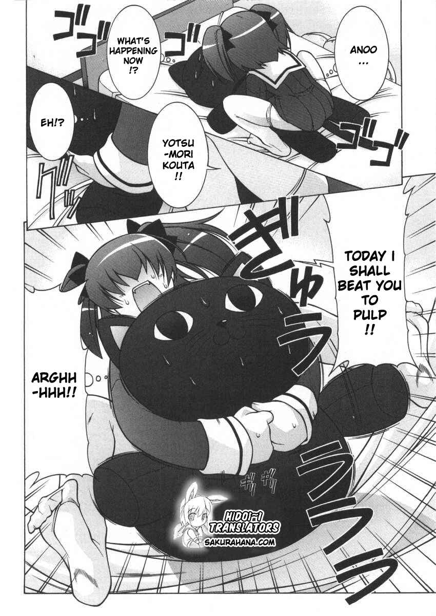 Page 3 Chapter 5 Nuiguru Mix