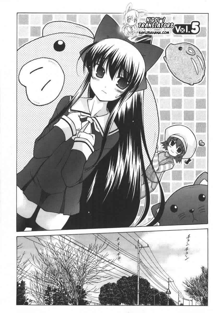 Page 4 Chapter 5 Nuiguru Mix
