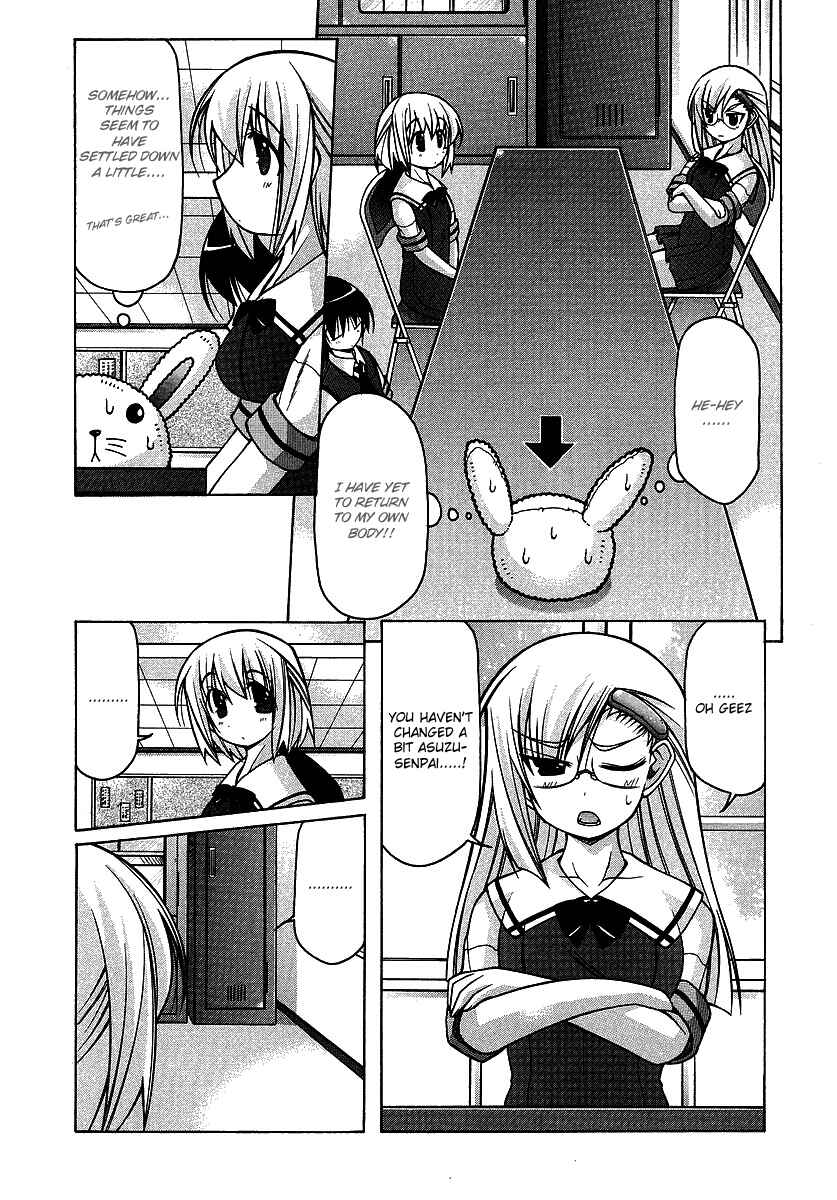 Page 13 Chapter 18 Nuiguru Mix
