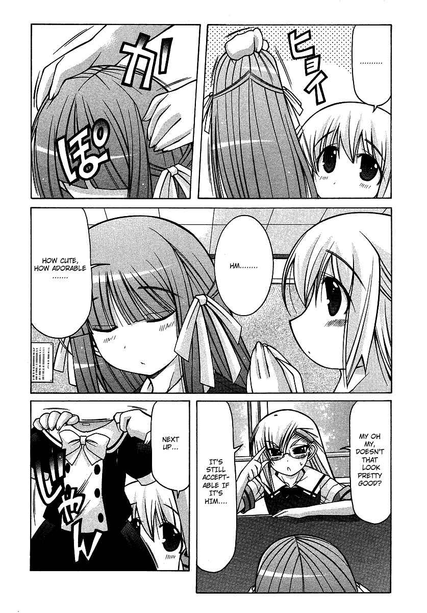 Page 18 Chapter 18 Nuiguru Mix