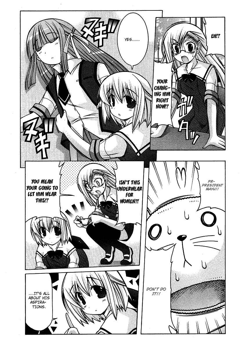 Page 19 Chapter 18 Nuiguru Mix