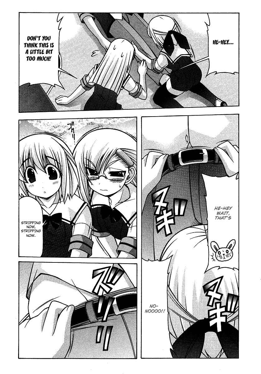 Page 20 Chapter 18 Nuiguru Mix