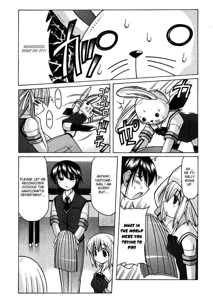 Page 21 Chapter 18 Nuiguru Mix