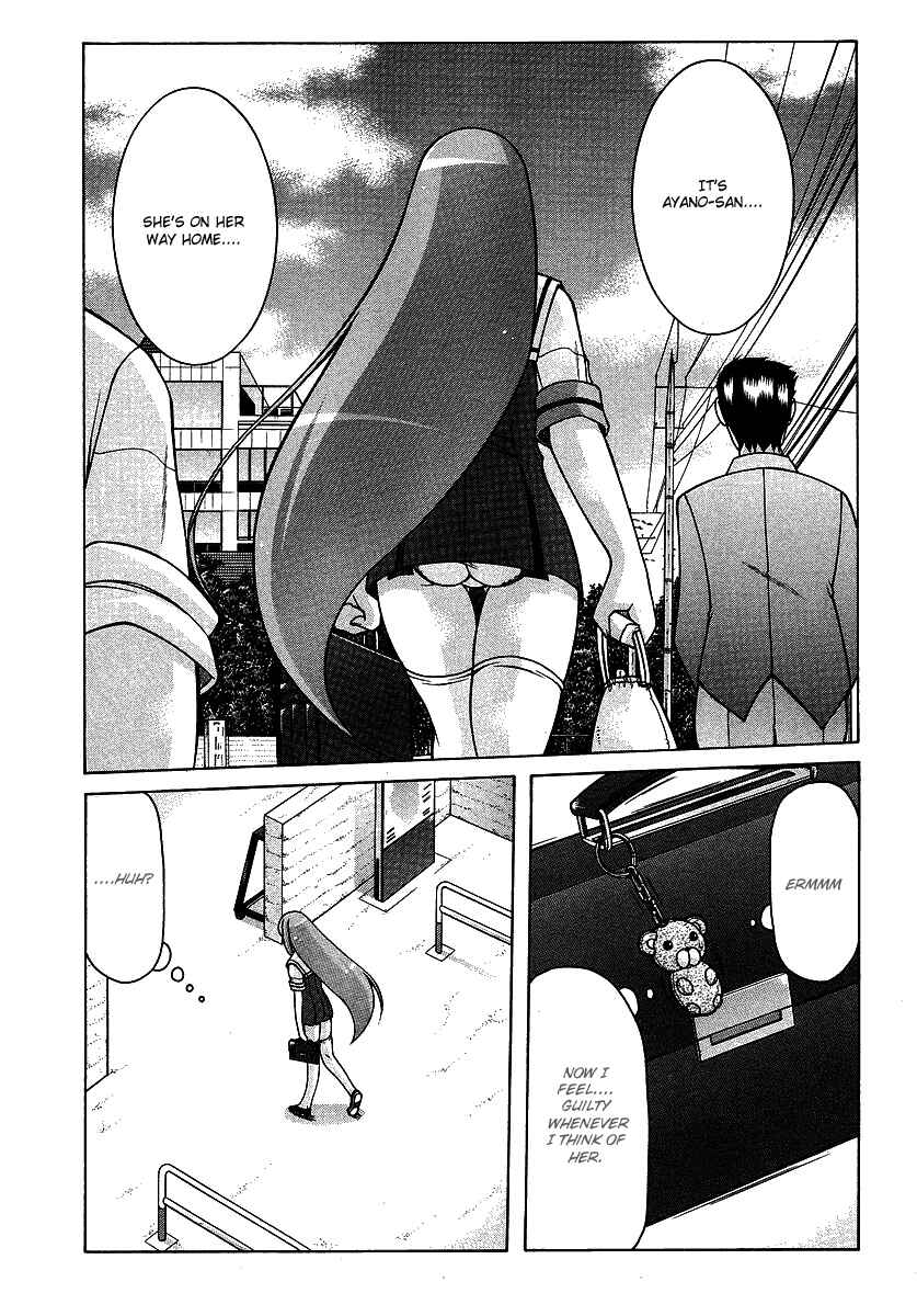 Page 3 Chapter 18 Nuiguru Mix