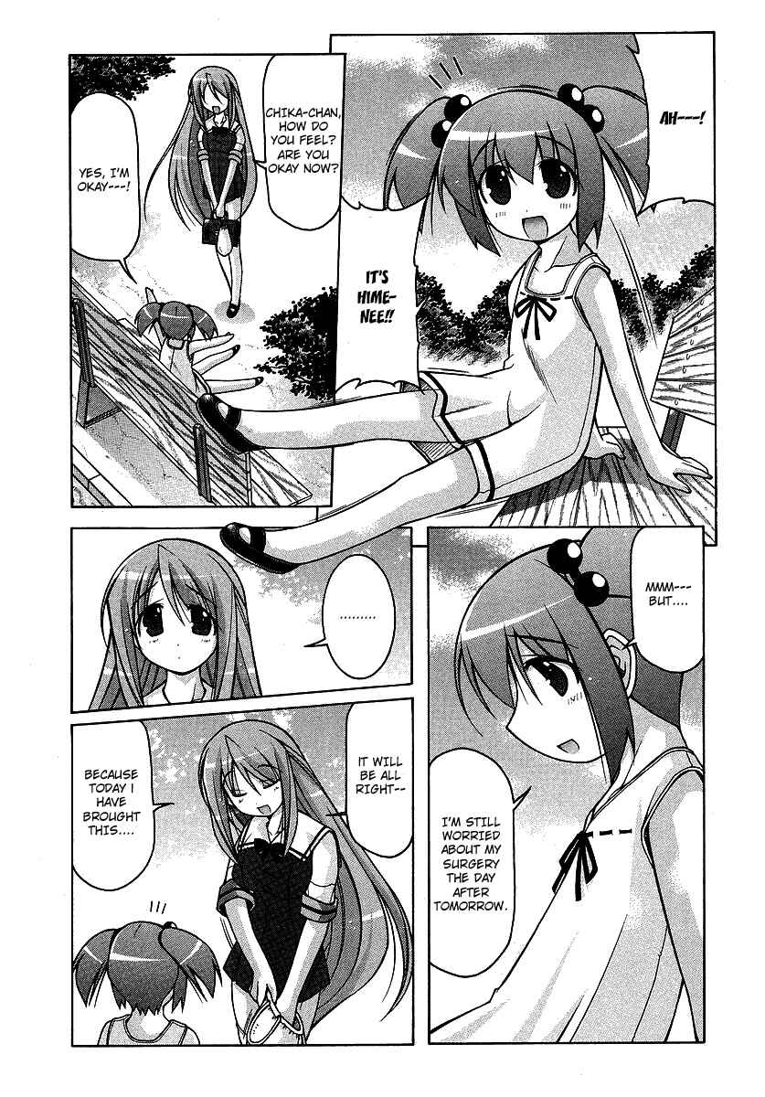 Page 5 Chapter 18 Nuiguru Mix
