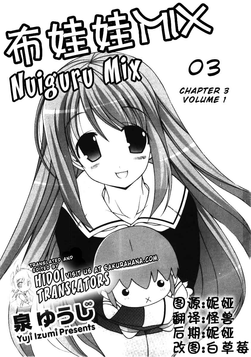 Page 1 Chapter 3 Nuiguru Mix
