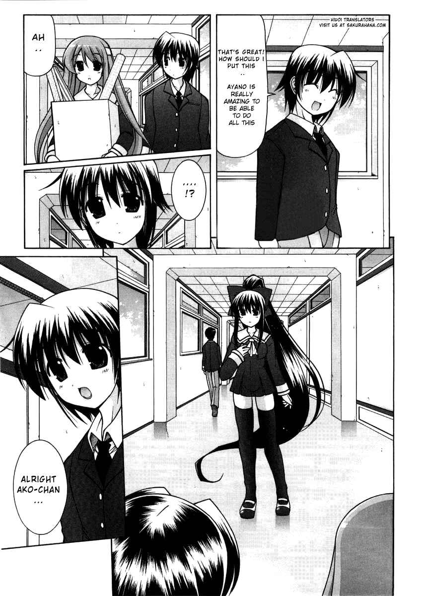 Page 16 Chapter 3 Nuiguru Mix