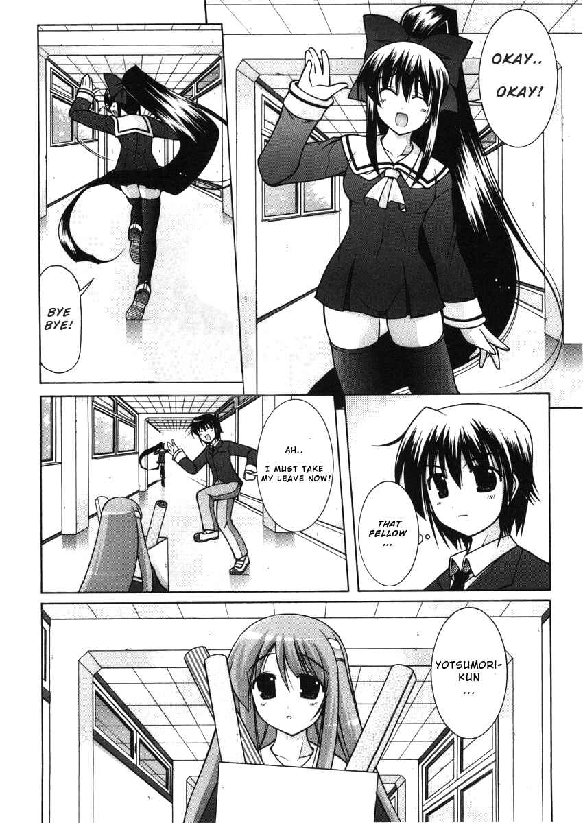 Page 17 Chapter 3 Nuiguru Mix