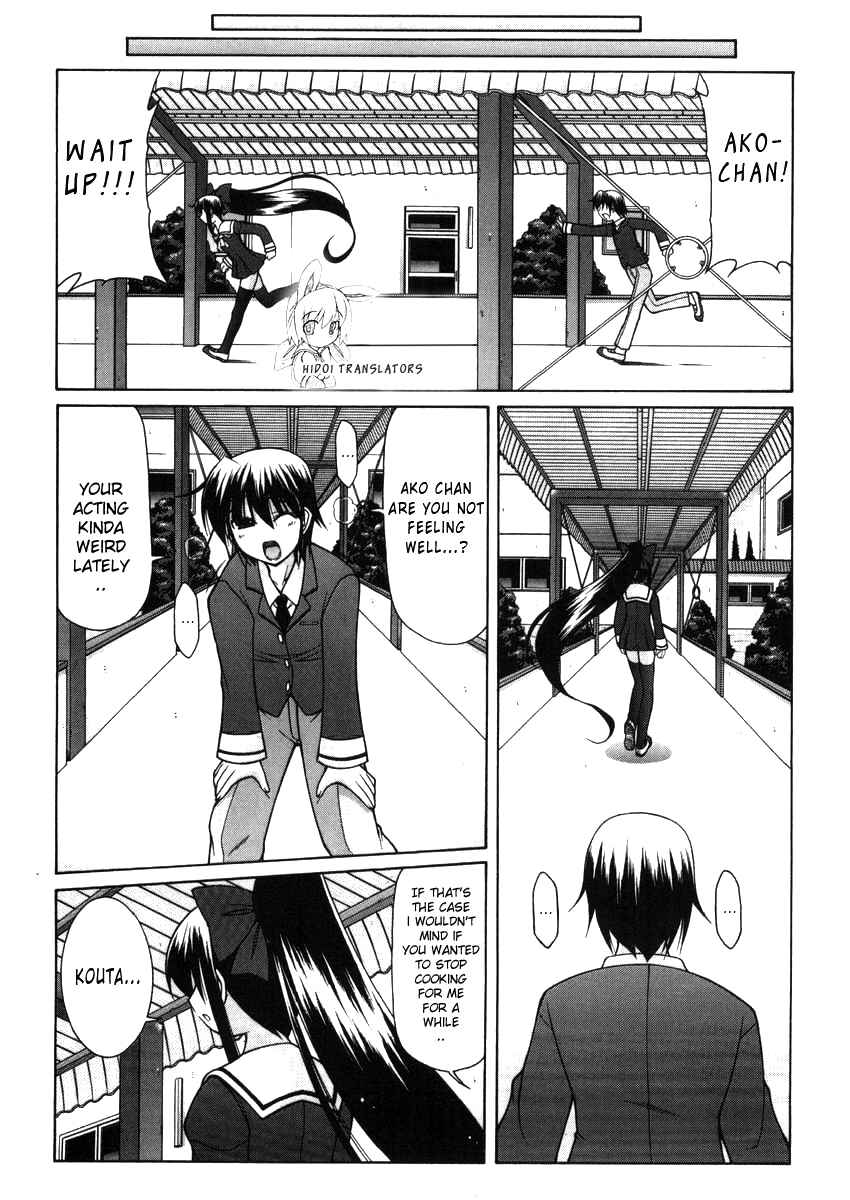 Page 18 Chapter 3 Nuiguru Mix