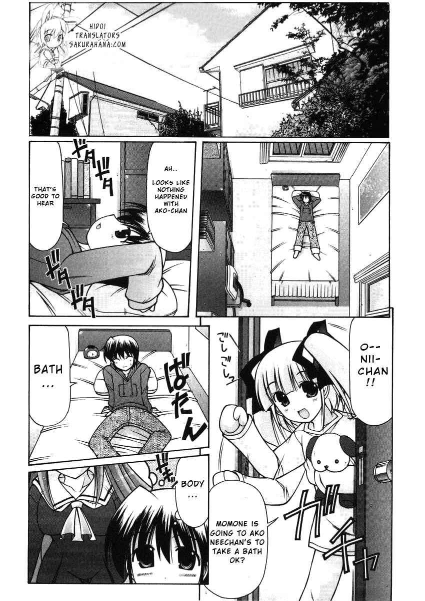 Page 20 Chapter 3 Nuiguru Mix