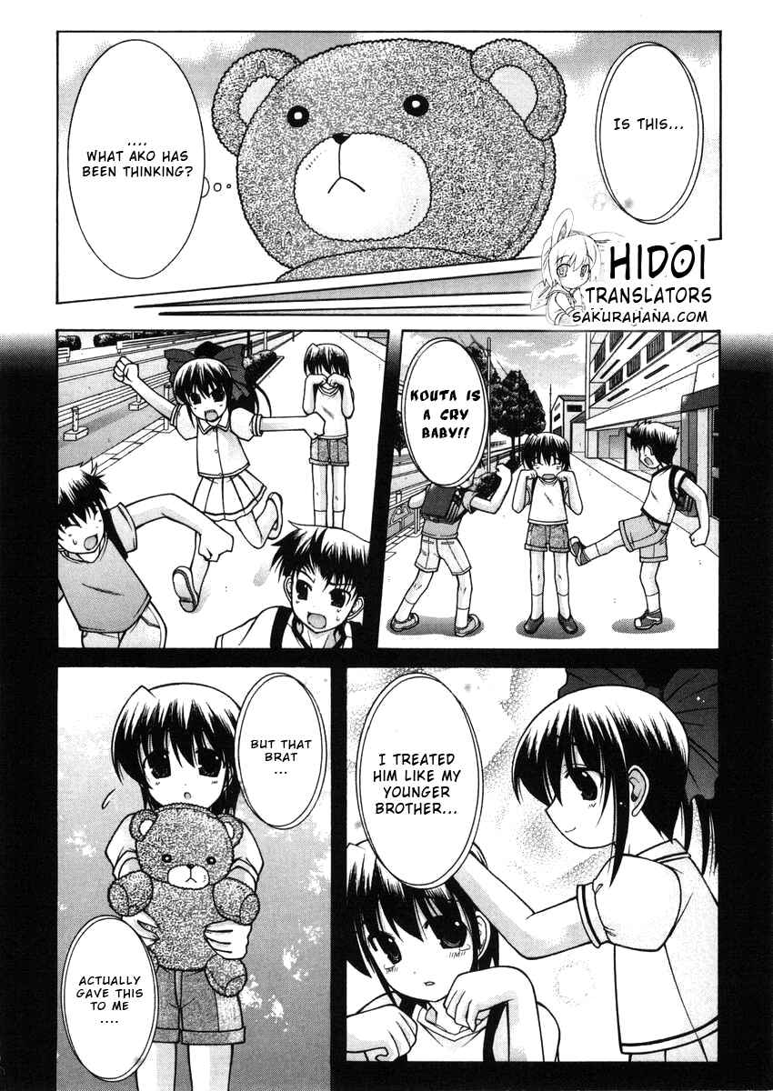 Page 27 Chapter 3 Nuiguru Mix