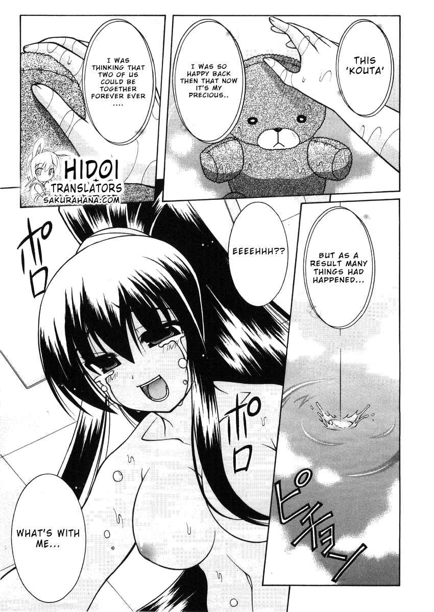 Page 28 Chapter 3 Nuiguru Mix