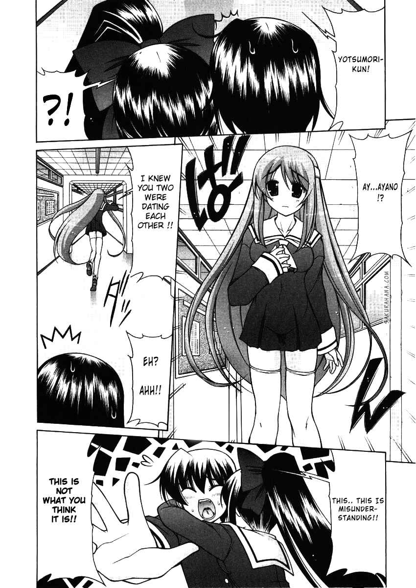 Page 3 Chapter 3 Nuiguru Mix