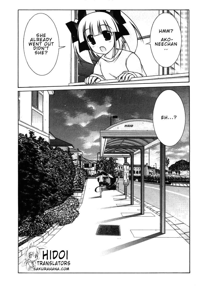 Page 31 Chapter 3 Nuiguru Mix